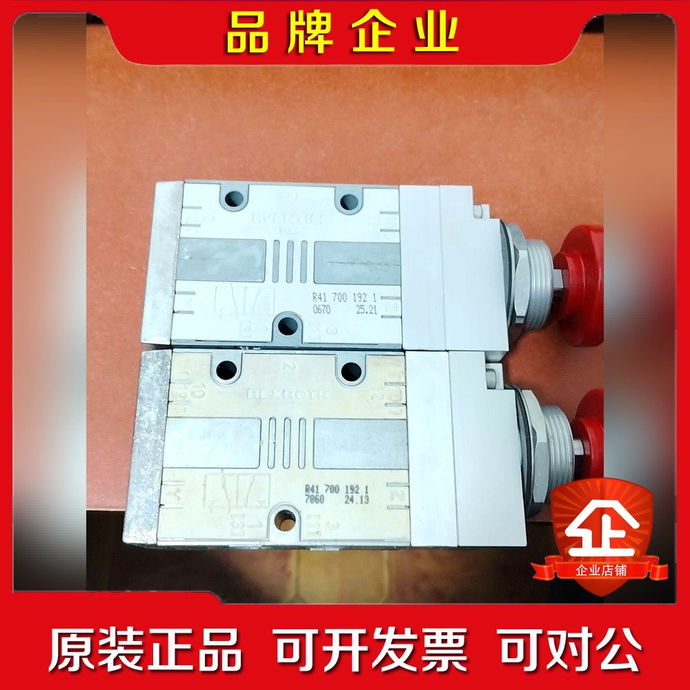 原装REXROTH AVENTICS 主机气控阀 议价