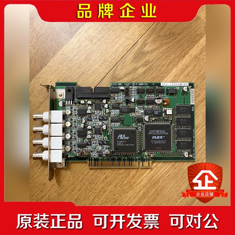 AST RICE-001 P-900154图像采集卡 议价