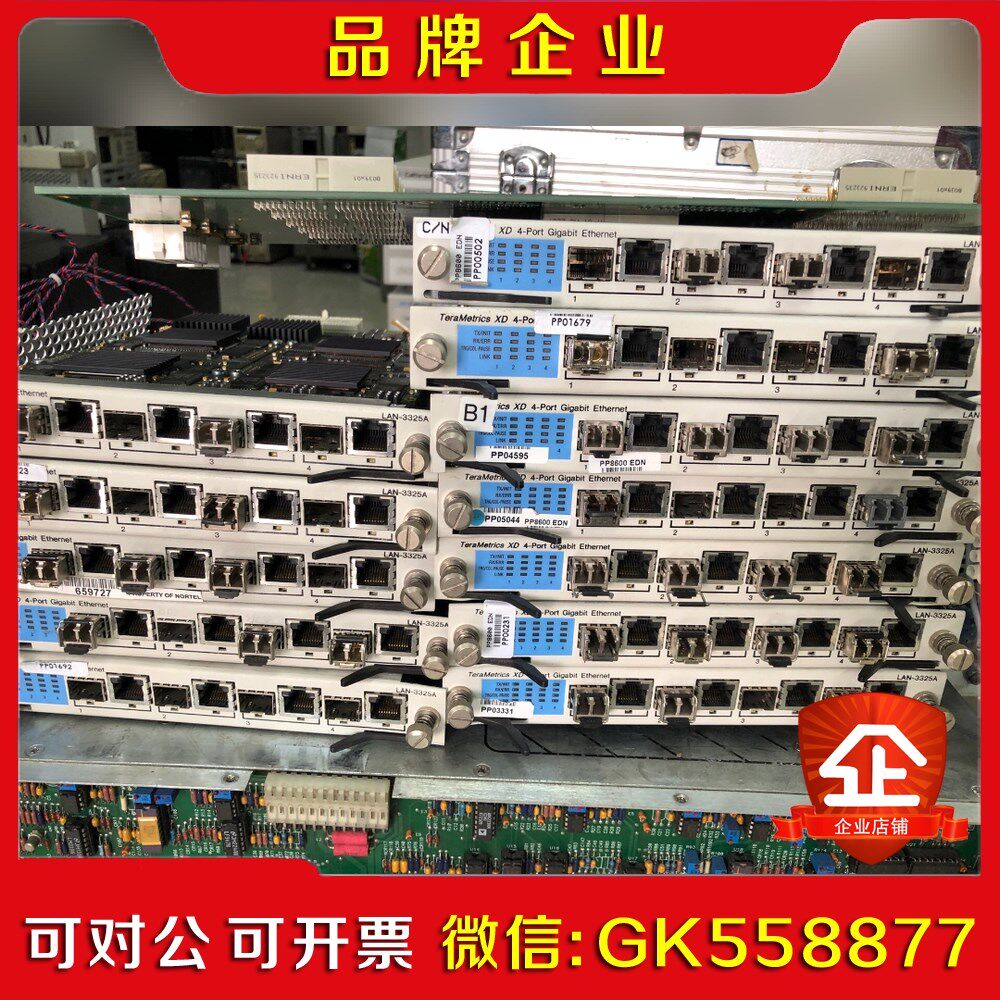 LAN-3325A模块有意私聊问价关联Smartbits 议价