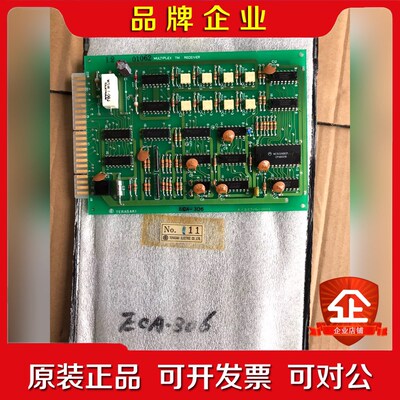 TERASAKI ECA-306 议价