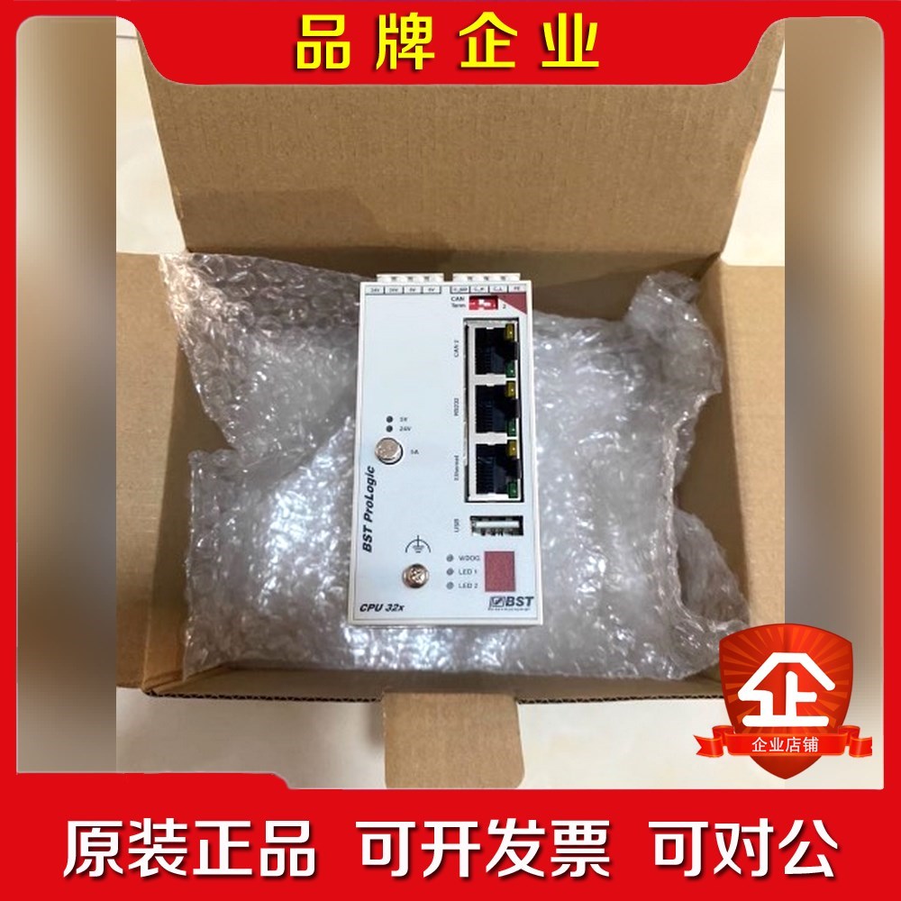 新BST ProLogic CPU32X ExC66H00 议价
