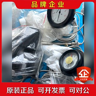 NESS 议价 THERMOMETER船用主机温度控制表