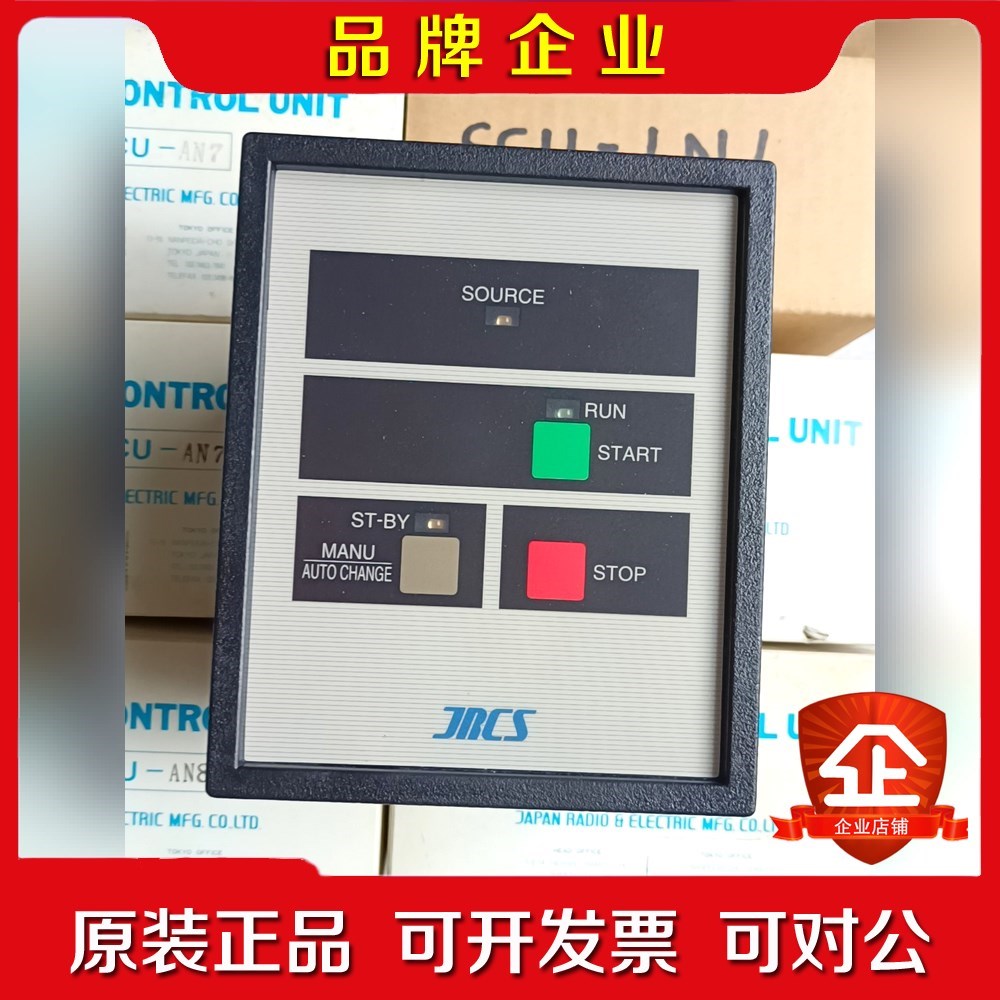 JRCS STARTER CONTROL UNIT 议价