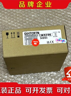 64TCRTN 原装 议价