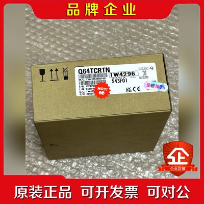 64TCRTN 原装 议价