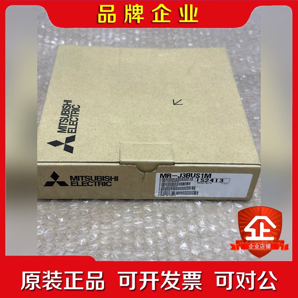 R-J3BUS1M 原装 议价