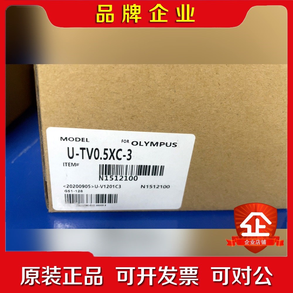 奥林巴斯OLYMPUS U-TV0.5XC-3 显微镜转接 议价