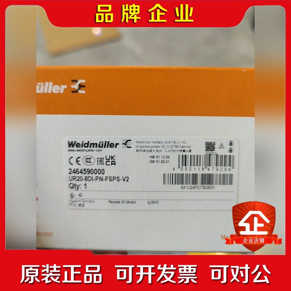 UR20-8DI-PN-FSPS-V2现货多台 议价