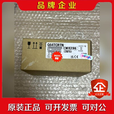 64TCRTN 原装 议价
