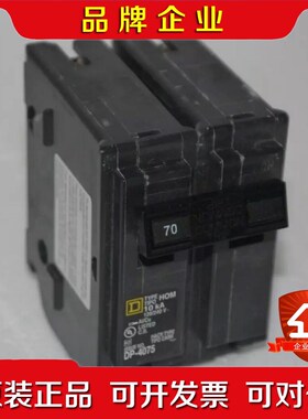 Square D HOM270 Homeline迷你插入式断 议价