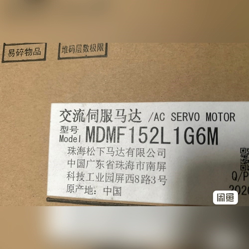 MDMF152L1G6M、2600.MDM 议价