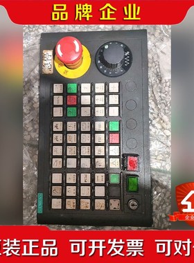 门子健盘MCP310C 议价