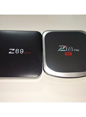 电视机顶盒z69plus Z69MAXII 议价