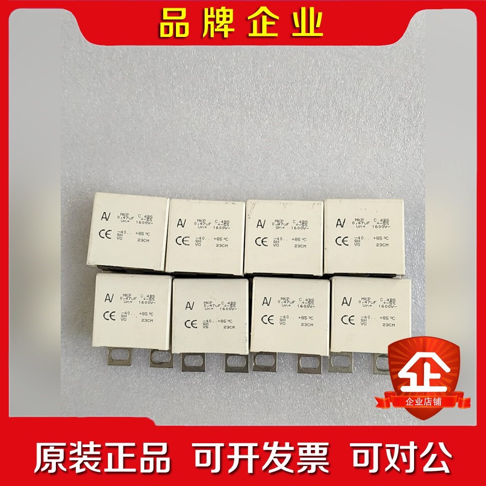 意大利AV MKP C4BS电容 1.2μF 1000V功能 议价