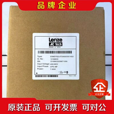 ESMD752L4TXA 供应Lenze伦茨变频器现货质 议价