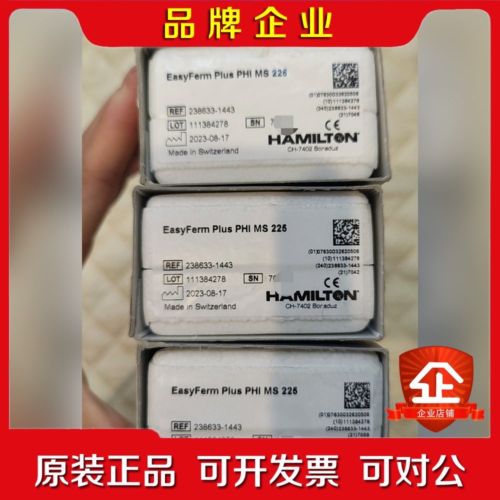 @哈美顿PH电极EasyFerm Plus PHI MS 2 议价