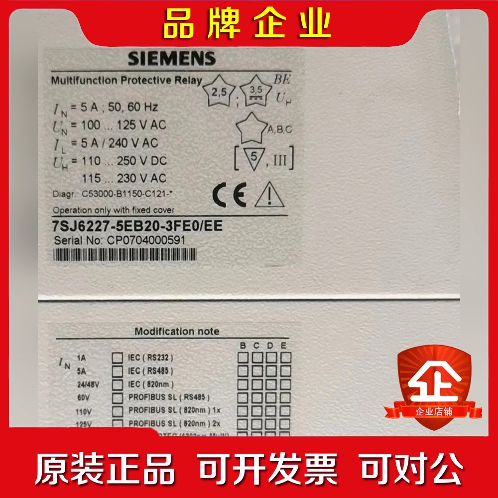 7SJ6227-5EB20-3FE0EE 议价