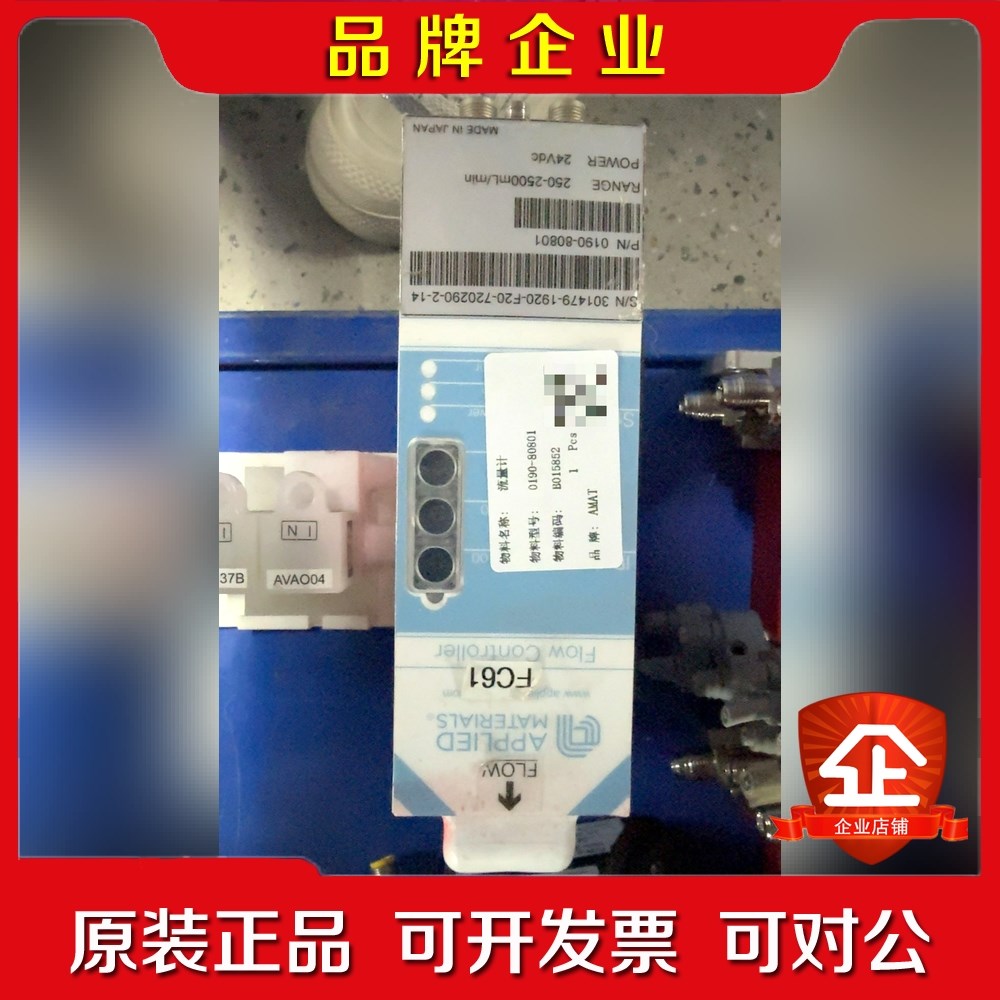 AMAT FC61流量控制器日本制造24Vdc供电. 议价