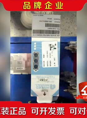 AMAT FC61流量控制器日本制造24Vdc供电. 议价