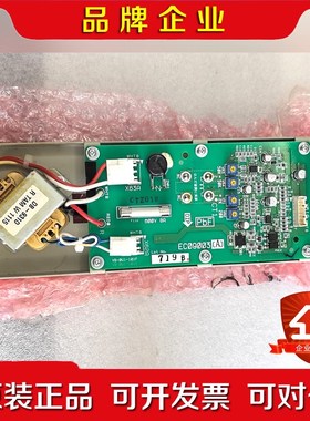 基板EC09003A 议价