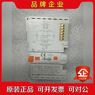 EL3602现货功能正常使用有需要的老板欢迎直接拍下 议价