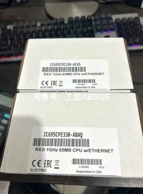 IC695CPE330 GE CPU 模块 议价
