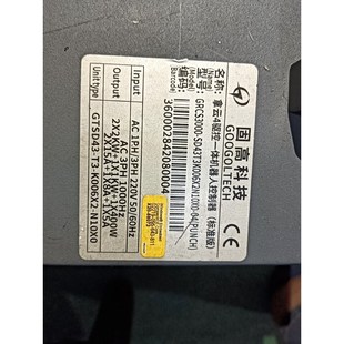 固高科技拿云4驱控一体机器人控制器 议价 标准版