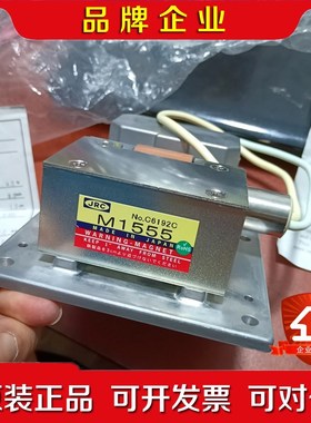 M1555 磁控管原厂件不议价不包邮需要直拍 议价