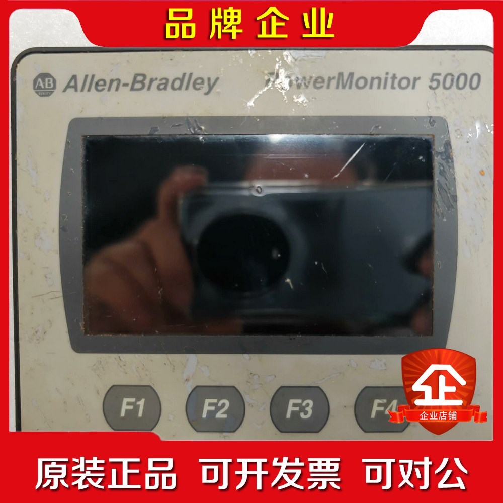 AB触摸屏1426-DM实图.外壳破损功能正常.询 议价