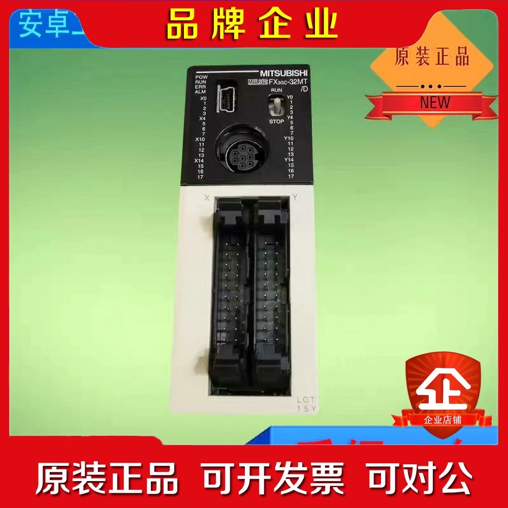 FX3GC-32MTD原装质保1年提供技术支持 议价