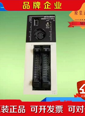 FX3GC-32MTD原装质保1年提供技术支持 议价