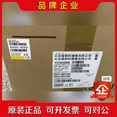 ANUC 伺服放大器A06B-6400-H102 议价 议价