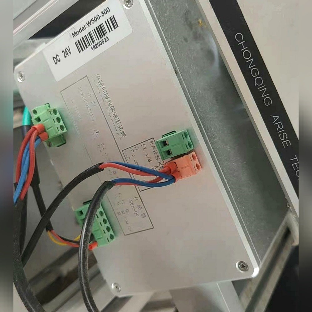 W500-300 恩瑞斯ARISE宽幅300件功 议价