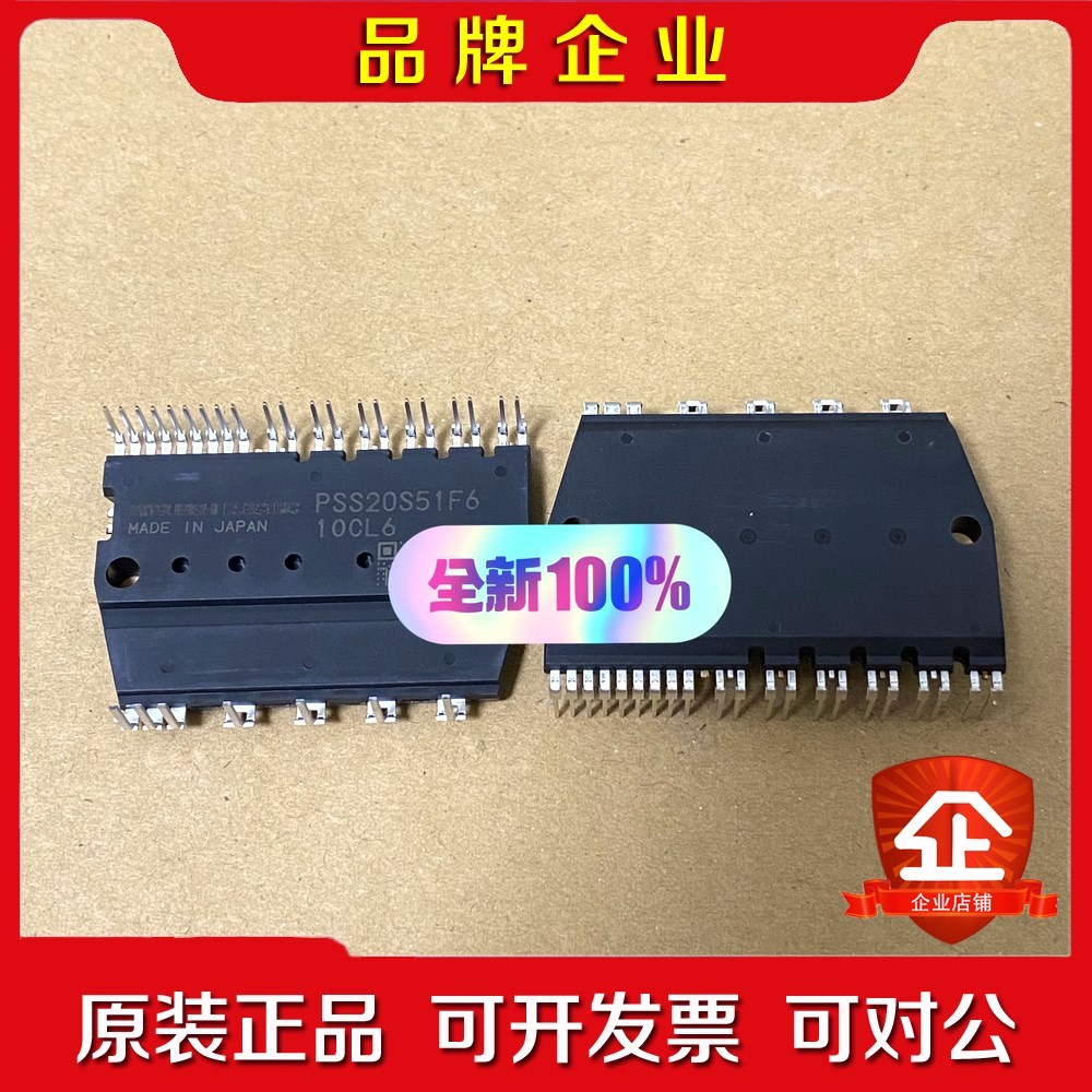 SS20S51F6PSS15S51F6 原装 议价
