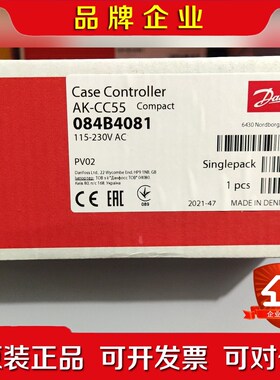 AK-CC55(084B4081)丹佛斯电子膨胀阀控制器顺 议价