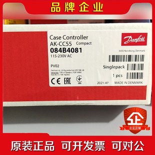 丹佛斯电子膨胀阀控制器顺 084B4081 议价 CC55