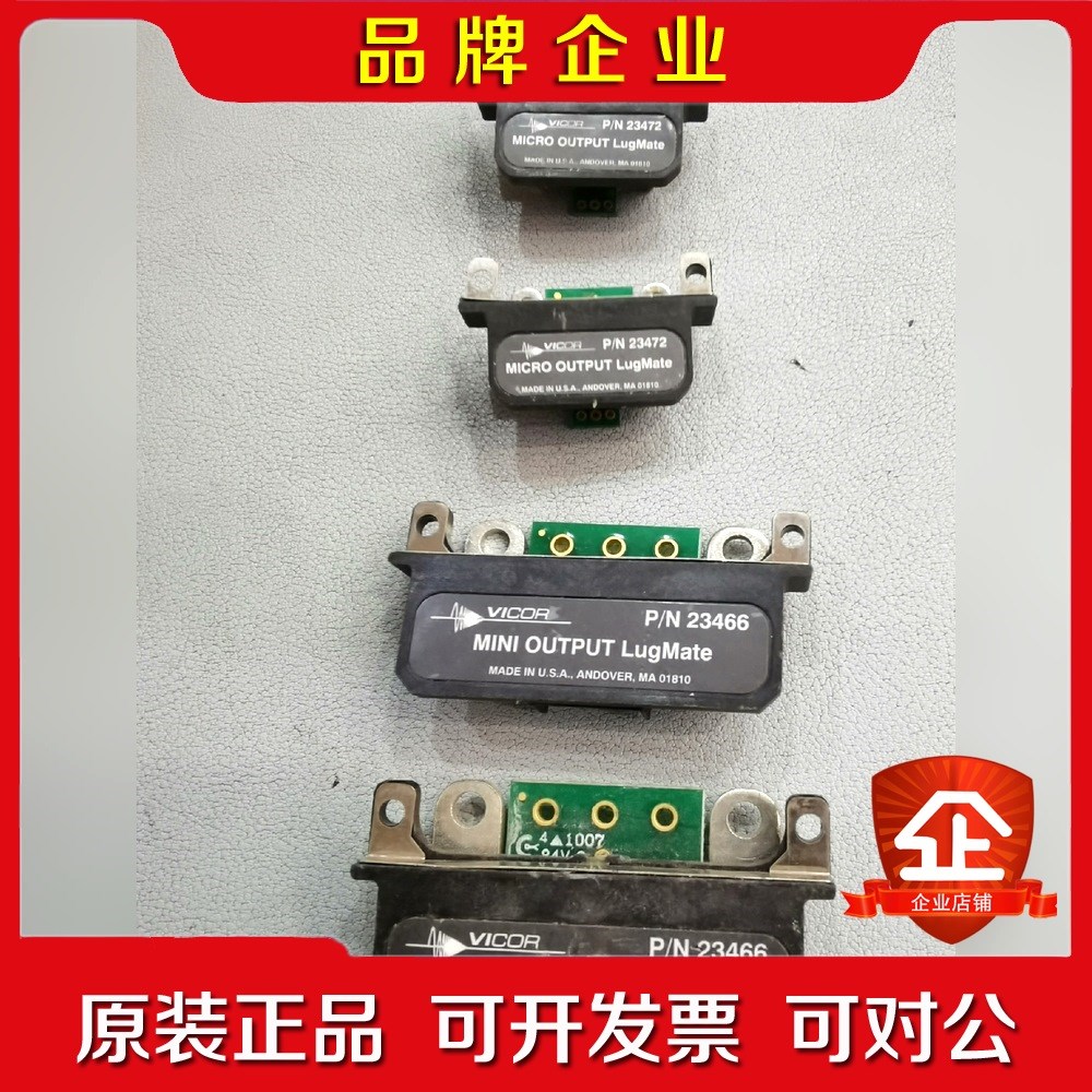 ICTOR PN 23472 议价