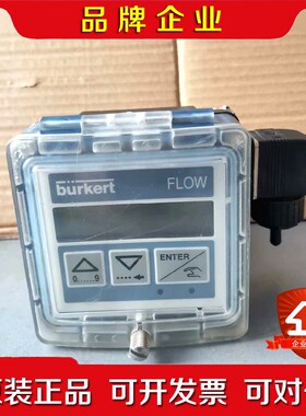 urkert流量计SE358035 00423915设备 议价