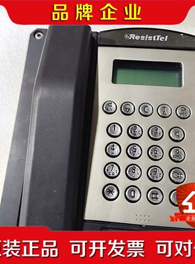 XResistTel FHF11286101防暴电话议 议价