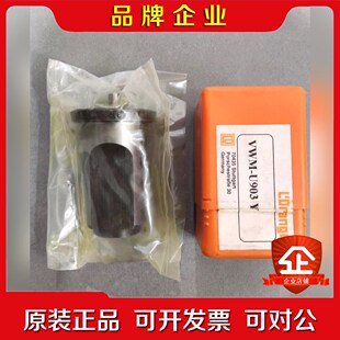 VWM Orange 罗润油嘴 议价 U903