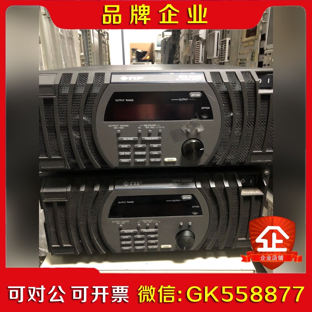 NF EPO2000S变频电源一台功率2000W议价 议价