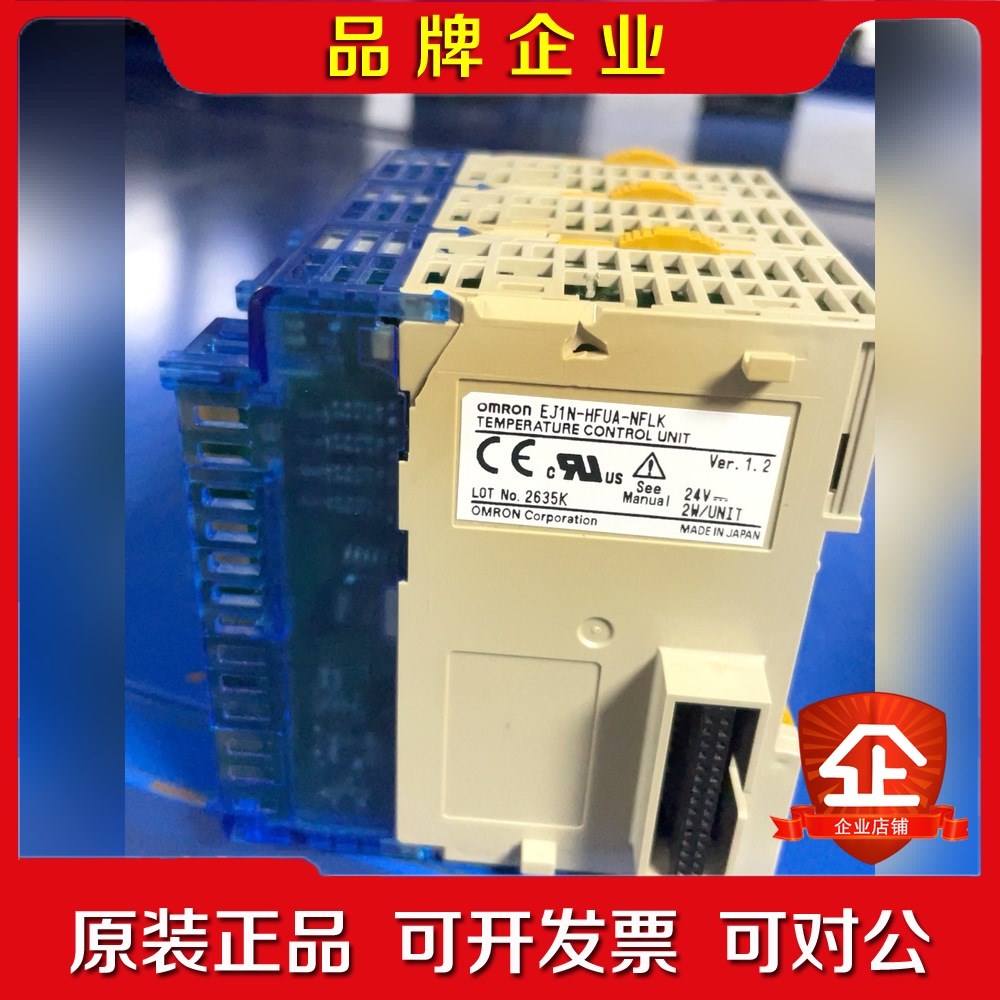 EJ1N-HFUA-NFLK 议价