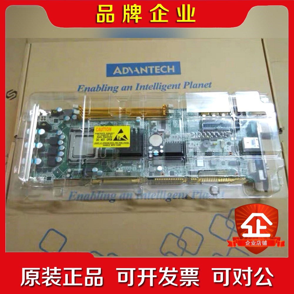 研华PCA-6010VG工控主板 送CPU 2G内存 (保修 议价