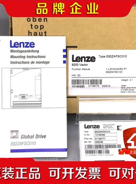 供应Lenze伦茨 E82ZAFAC001 变频器操作面板库 议价