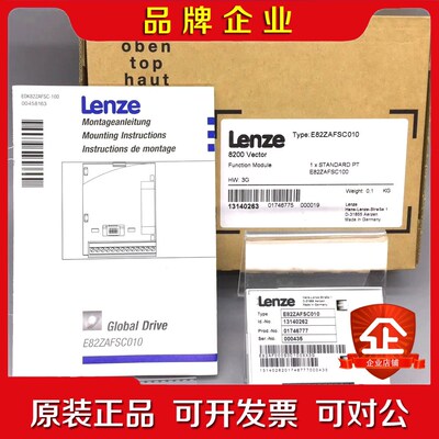 供应Lenze伦茨 E82ZAFAC001 变频器操作面板库 议价
