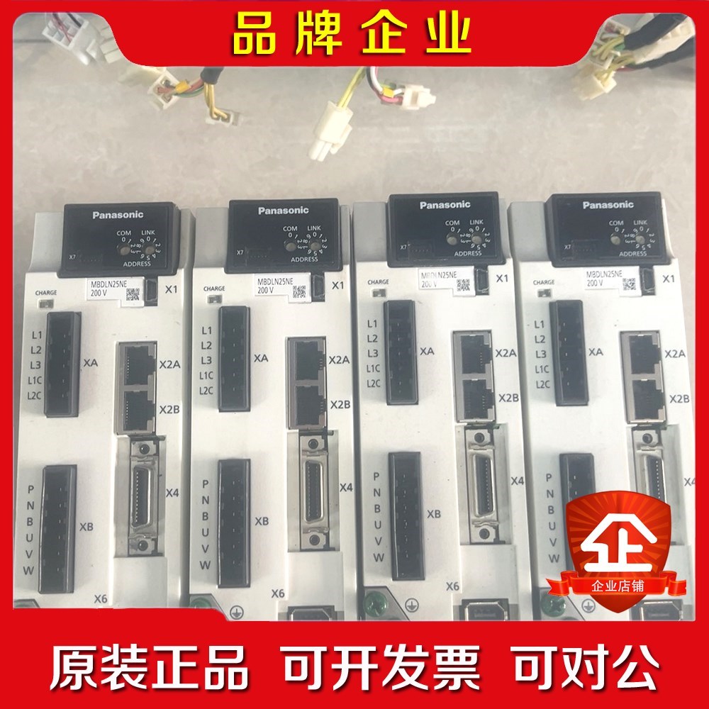 下A6伺服MBDLN25NE驱动器400W总线RTEX 议价
