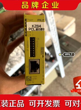 尔兹Pilz 772137 EIP通讯模块.原装正 议价