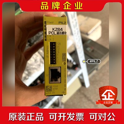 尔兹Pilz 772137 EIP通讯模块.原装正 议价