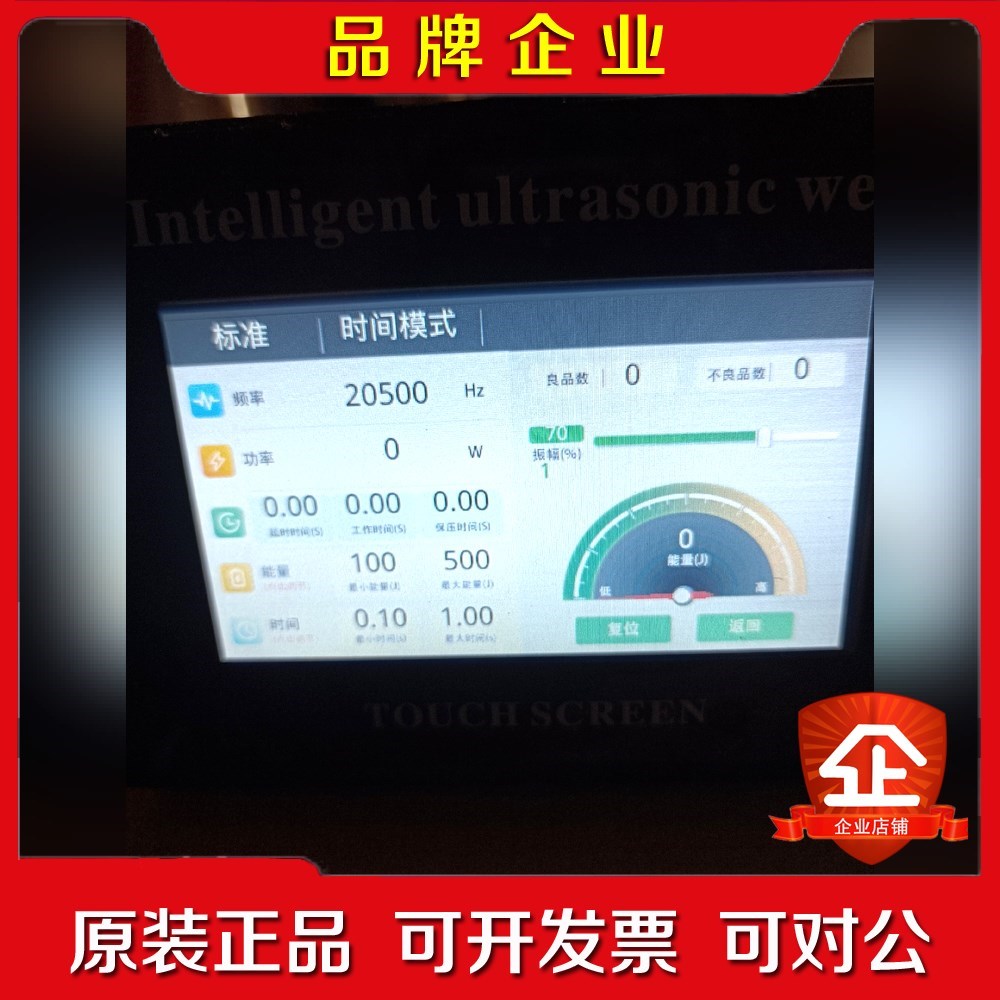 斯曼超声波塑料焊接机S3000TC300w成色较好功能 议价