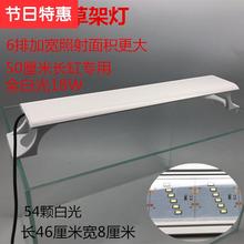 大型翻盖水族箱夹灯节能c鱼缸灯架1